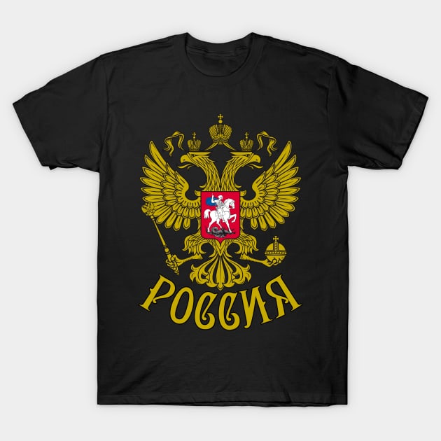 33 State coat of arms Russia Eagle T-Shirt by Margarita7